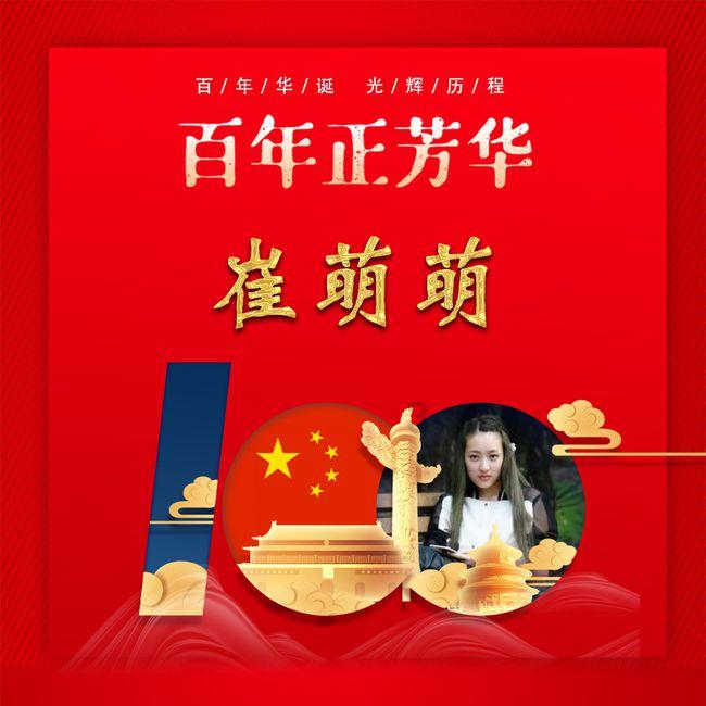 婚没结成,20万彩礼该不该退还?看看吧